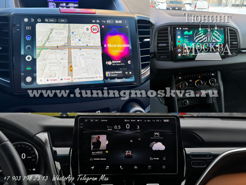 Магнитола TEYES CC4 Pro